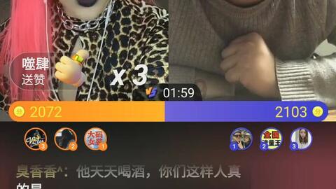 豪华别墅找不同